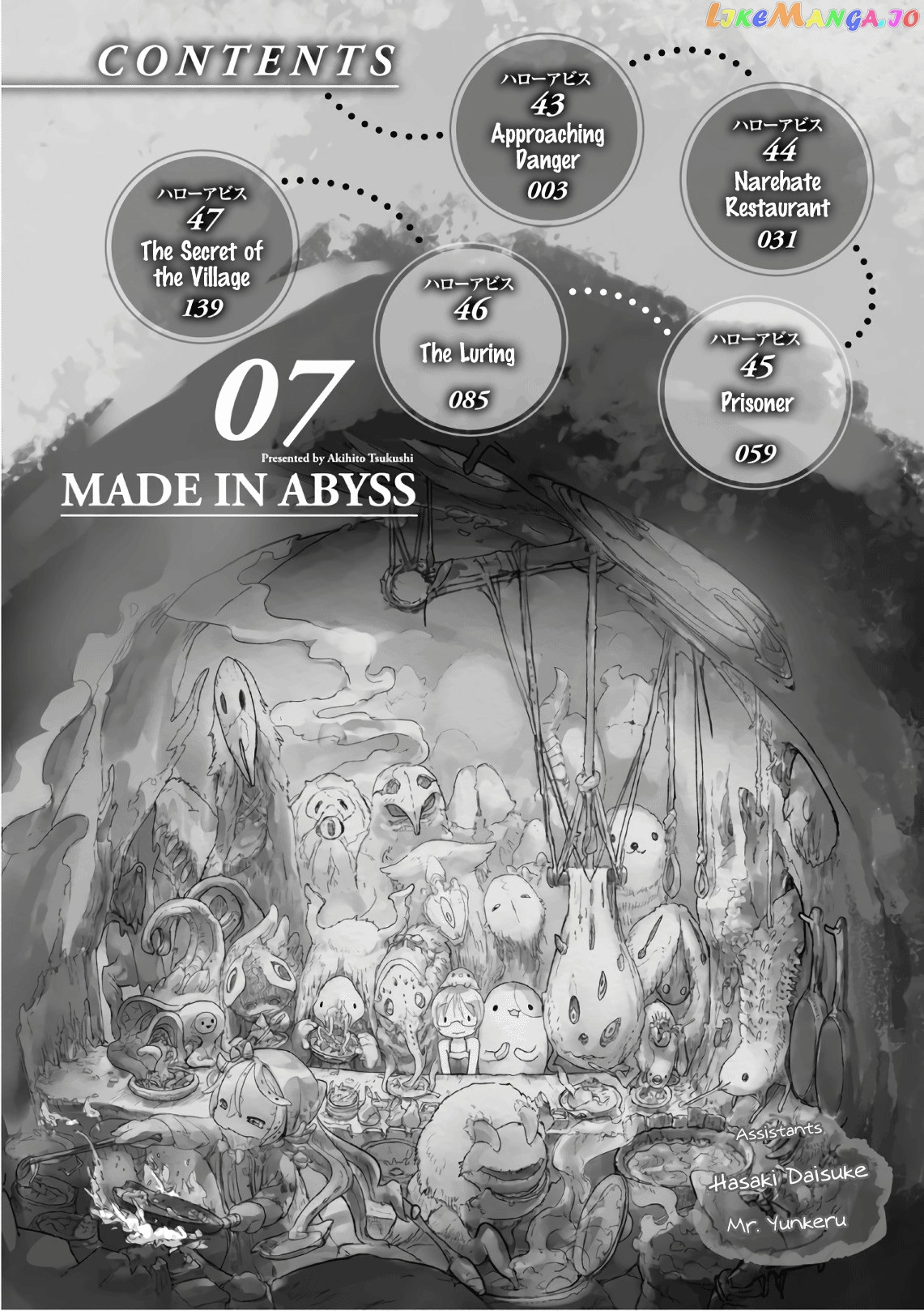 Made in Abyss, Chapter 47.5 image 04